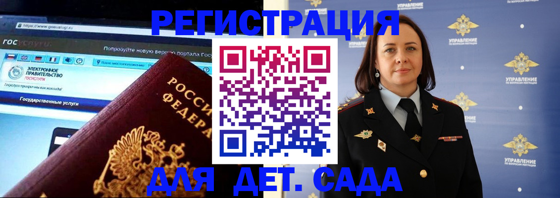пропишу в квартире в Городце
